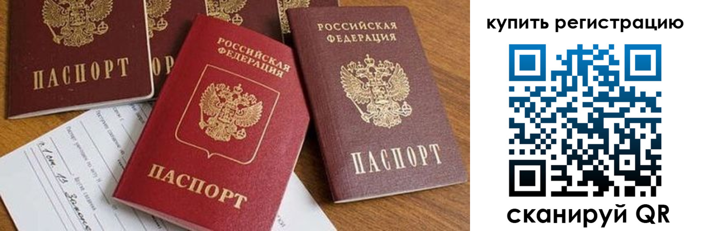 найти адрес прописки в Астраханской области